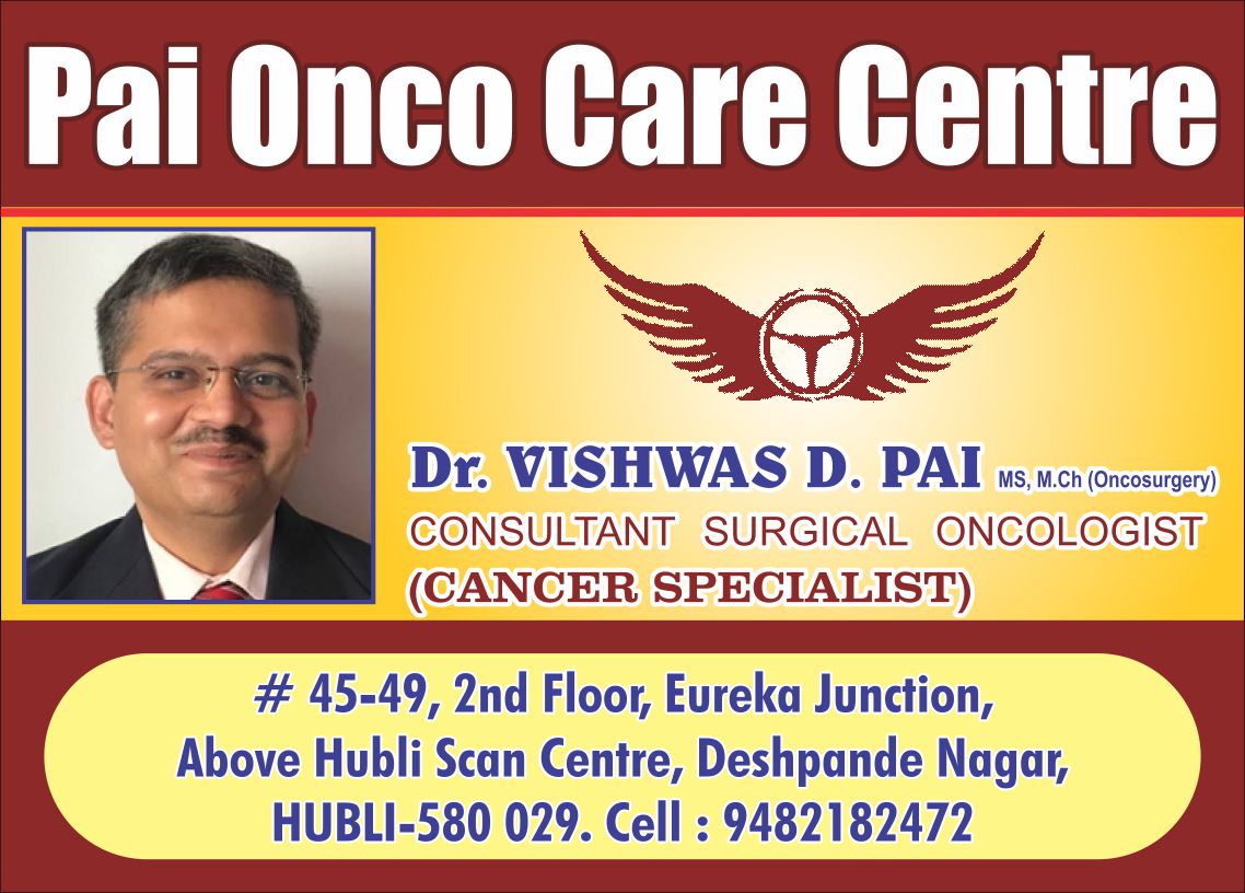 Dr.Vishwas Pai 1